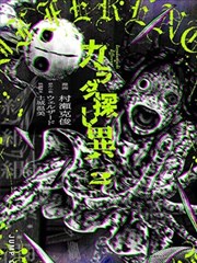 墨线江湖漫画改编封面